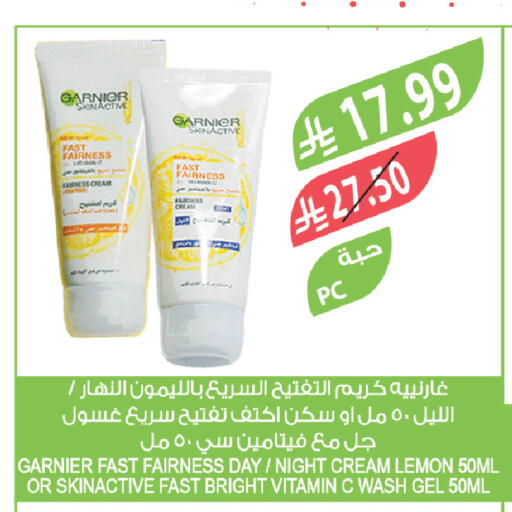 Lemon available at Farm  in KSA, Saudi Arabia, Saudi - Dammam