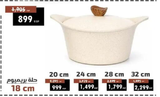 available at Shaheen Center in Egypt - Cairo