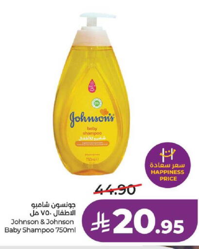 available at LULU Hypermarket in KSA, Saudi Arabia, Saudi - Ta'if