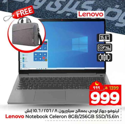 available at هايبر الوفاء in مملكة العربية السعودية, السعودية, سعودية - جدة