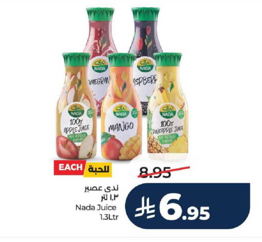 Apple Mango Pineapple available at لولو هايبرماركت in مملكة العربية السعودية, السعودية, سعودية - عنيزة