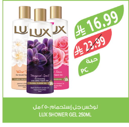 available at Farm  in KSA, Saudi Arabia, Saudi - Jubail