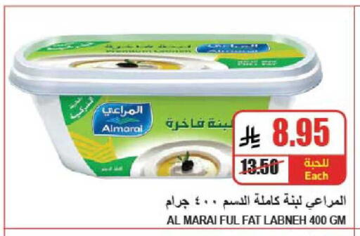 available at A ماركت in مملكة العربية السعودية, السعودية, سعودية - الرياض