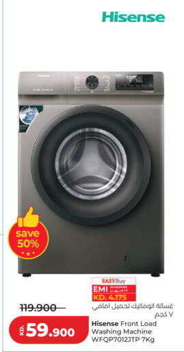 available at لولو هايبر ماركت in الكويت - محافظة الأحمدي