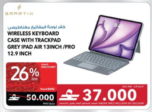 available at Sharaf DG  in Oman - Salalah