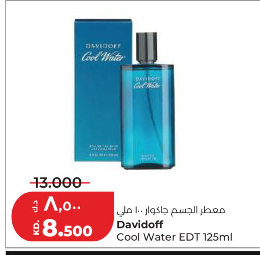 available at لولو هايبر ماركت in الكويت - مدينة الكويت