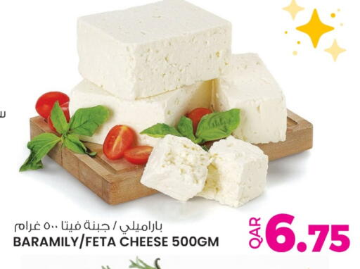 available at Ansar Gallery in Qatar - Al Khor