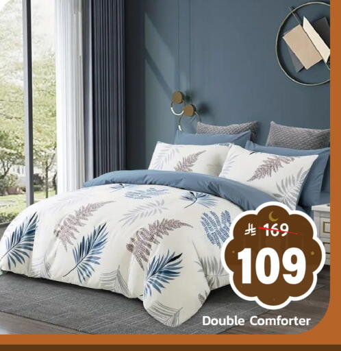 available at  اليت 10 هايبرماركت in مملكة العربية السعودية, السعودية, سعودية - الرياض