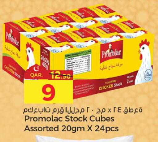 available at Paris Hypermarket in Qatar - Al-Shahaniya