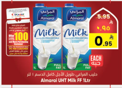 available at ستي فلاور in مملكة العربية السعودية, السعودية, سعودية - الرياض