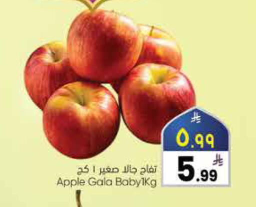 Apple available at City Flower in KSA, Saudi Arabia, Saudi - Najran
