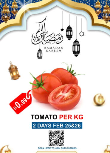 Tomato available at يونايتد هيبر ماركت in الإمارات العربية المتحدة , الامارات - دبي