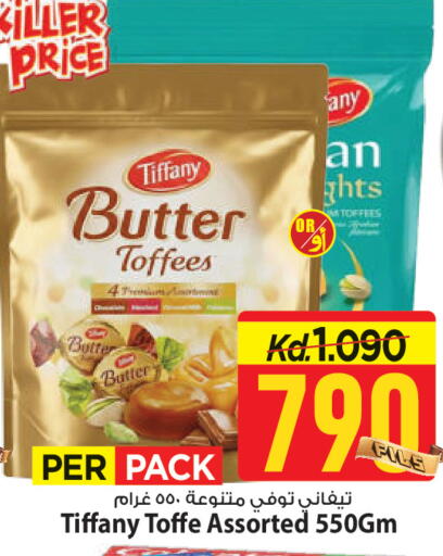 available at مارك & سايف in الكويت - محافظة الأحمدي