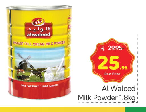 available at Makkah Hypermarket in KSA, Saudi Arabia, Saudi - Riyadh