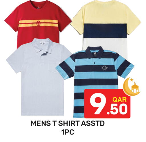 available at مجلس هايبرماركت in قطر - الدوحة