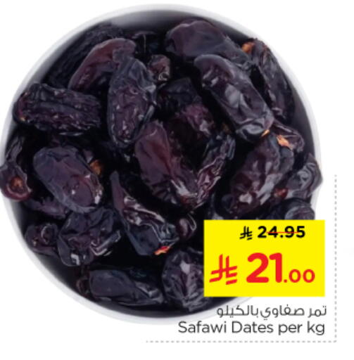 available at Nesto in KSA, Saudi Arabia, Saudi - Al-Kharj