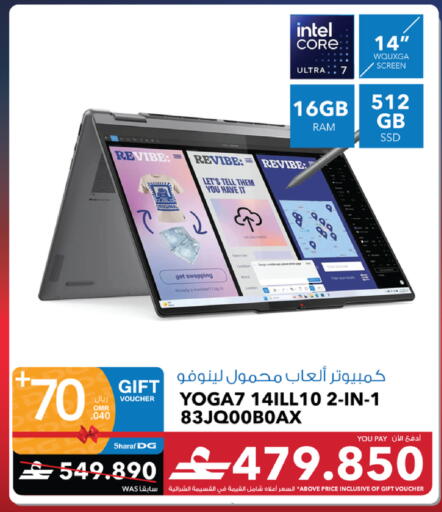 available at شرف دج in عُمان - مسقط‎