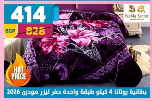 available at Shaheen Center in Egypt - Cairo