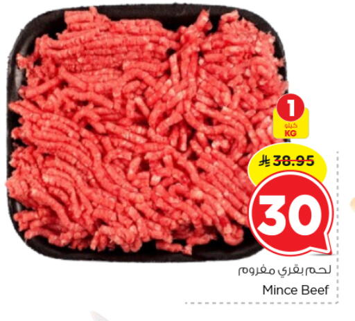 available at Nesto in KSA, Saudi Arabia, Saudi - Riyadh