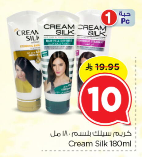 available at نستو in مملكة العربية السعودية, السعودية, سعودية - الرياض