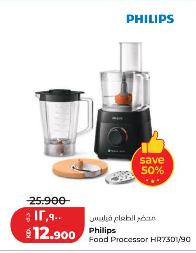 available at لولو هايبر ماركت in الكويت - محافظة الأحمدي