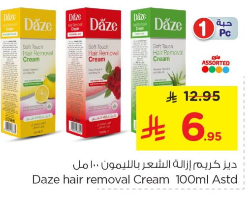 available at Nesto in KSA, Saudi Arabia, Saudi - Jubail