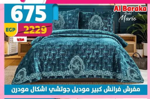 available at Shaheen Center in Egypt - Cairo