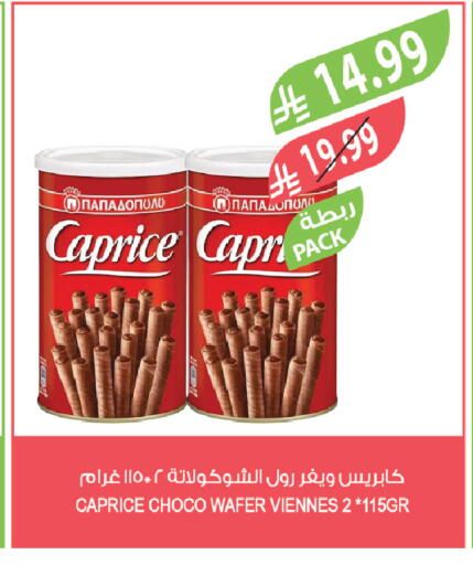 available at Farm  in KSA, Saudi Arabia, Saudi - Qatif