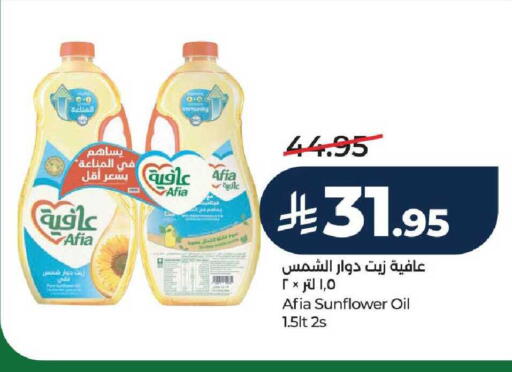 available at LULU Hypermarket in KSA, Saudi Arabia, Saudi - Khamis Mushait