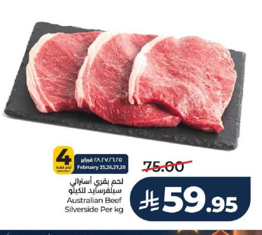 available at لولو هايبرماركت in مملكة العربية السعودية, السعودية, سعودية - حائل‎