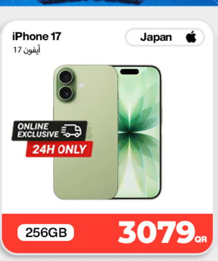 available at Miracle Phones in Qatar - Al-Shahaniya