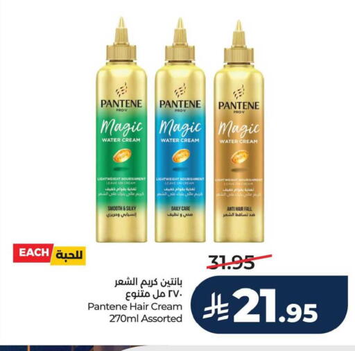 available at LULU Hypermarket in KSA, Saudi Arabia, Saudi - Dammam