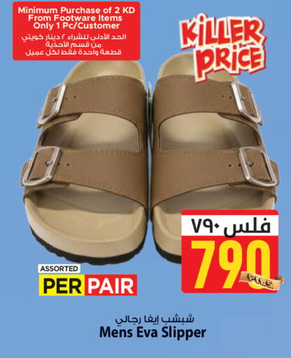 available at مارك & سايف in الكويت - مدينة الكويت