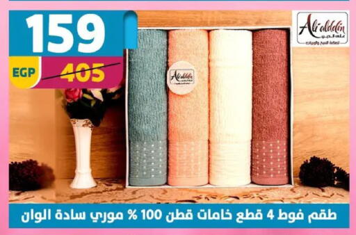 available at سنتر شاهين in Egypt - القاهرة