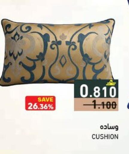 available at رامز in عُمان - مسقط‎