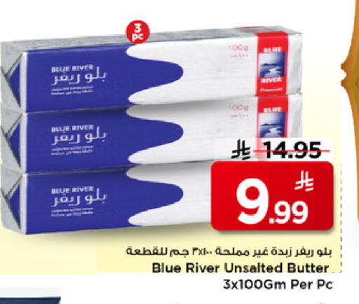 available at مارك & سيف in مملكة العربية السعودية, السعودية, سعودية - الرياض