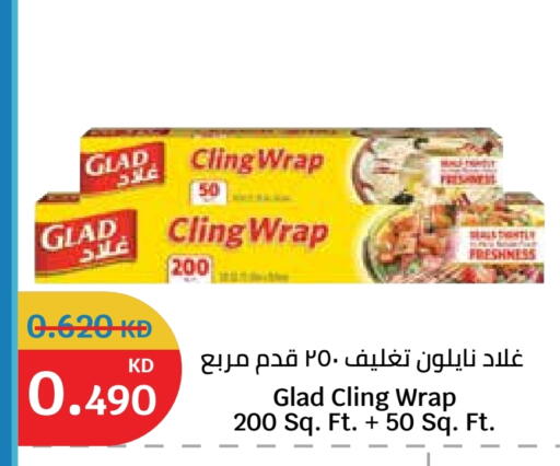 available at City Hypermarket in Kuwait - Jahra Governorate