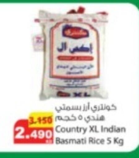 available at Agricultural Food Products Co. in Kuwait - Jahra Governorate