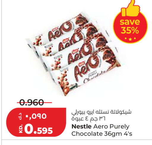 available at Lulu Hypermarket  in Kuwait - Kuwait City