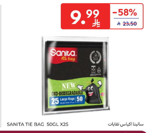 available at Carrefour in KSA, Saudi Arabia, Saudi - Buraidah