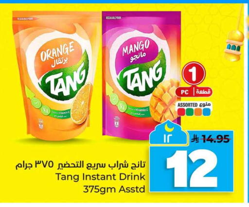 Orange Mango available at Hyper Al Wafa in KSA, Saudi Arabia, Saudi - Al-Kharj