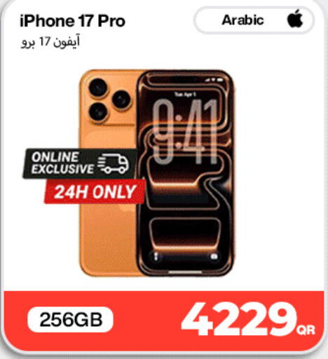 available at Miracle Phones in Qatar - Al-Shahaniya