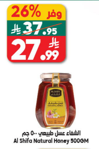 available at Dukan in KSA, Saudi Arabia, Saudi - Mecca