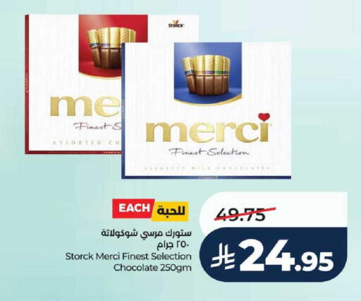 available at LULU Hypermarket in KSA, Saudi Arabia, Saudi - Yanbu