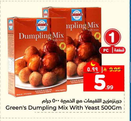 available at Hyper Al Wafa in KSA, Saudi Arabia, Saudi - Jeddah