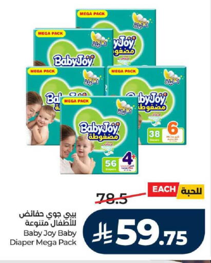 available at LULU Hypermarket in KSA, Saudi Arabia, Saudi - Khamis Mushait