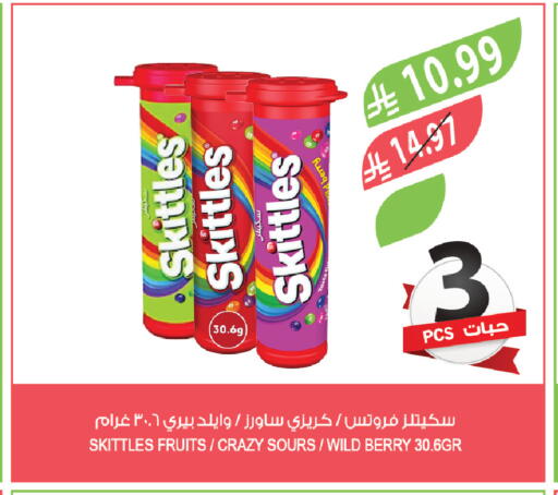 available at المزرعة in مملكة العربية السعودية, السعودية, سعودية - الرياض