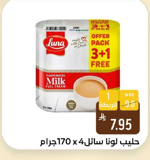 available at Shubra AlTaif in KSA, Saudi Arabia, Saudi - Ta'if