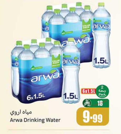 available at Othaim Markets in KSA, Saudi Arabia, Saudi - Jazan