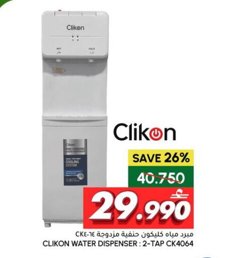 available at Al Meera  in Oman - Muscat